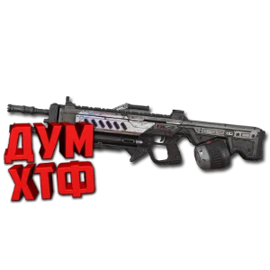 Макросы APEX LEGENDS - НЕИСТОВСТВО.  X7 BLOODY LOGI RAZ