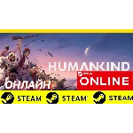 🔥 HUMANKIND - ОНЛАЙН STEAM (Region Free)