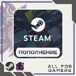 ✅ПОПОЛНИТЬ STEAM UA-RU-KZ-СНГ + ПОДАРОК⭐| НИЗКАЯ ЦЕНА