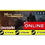 🔥 Myth of Empires - ОНЛАЙН STEAM (Region Free)