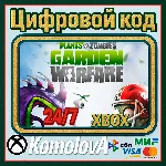 🌍 Plants vs. Zombies Garden Warfare XBOX / КЛЮЧ 🔑