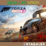 FORZA HORIZON 4: СТАНДАРТНОЕ ИЗДАНИЕ XBOX O,X|S,PC🔑