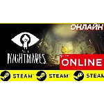 🔥 Little Nightmares - ОНЛАЙН STEAM (Region Free)