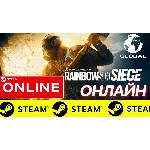 🔥 Tom Clancy´s Rainbow Six: Siege ОНЛАЙН STEAM(GLOBAL)