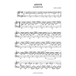 Rammstein - Amour (ноты)