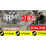 🔥 ARMA 2: Operation Arrowhead +7 DLC - ONLINE (GLOBAL)