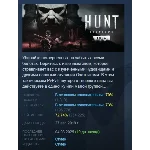 Hunt: Showdown 1896 АВТОДОСТАВКА STEAM РОССИЯ