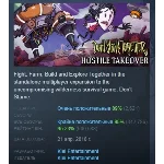 DON´T STARVE TOGETHER  АВТОДОСТАВКА STEAM РОССИЯ