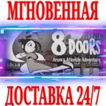 ✅8Doors Arum's Afterlife Adventure⭐Steam\РФ+Мир\Key⭐+🎁