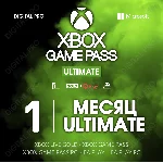 ❤🌎XBOX GAME PASS ULTIMATE  1 МЕСЯЦ / КЛЮЧ/ PC, XBOX🔑