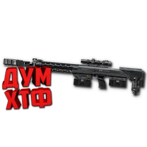 Макрос Warface на DSR-1 CUSTOM. ФЗ Bloody X7 Razer Logi