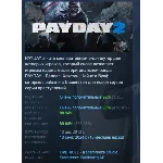 PAYDAY 2 АВТОДОСТАВКА STEAM РОССИЯ