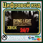 🌍Dying Light: Definitive Edition XBOX КЛЮЧ 🔑+ GIFT 🎁