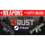 🔥 RUST + SKIN - ОНЛАЙН STEAM (GLOBAL)