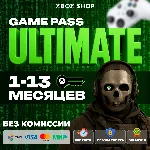 КЛЮЧИ. XBOX GAME PASS ULTIMATE 1/3/5/7/9/11/13 МЕСЯЦЕВ