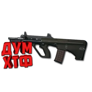 Макросы PUBG - AUG.  X7, Bloody, Razer, Logitech