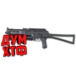 Макросы PUBG - BIZON.  X7, Bloody, Razer, Logitech