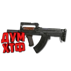 Макросы PUBG - GROZA.  X7, Bloody, Razer, Logitech