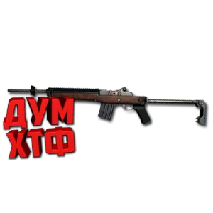 Макросы PUBG - MINI14.  X7, Bloody, Razer, Logitech