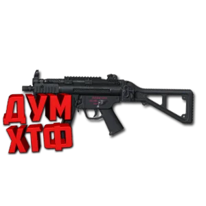 Макросы PUBG - MP5K.  X7, Bloody, Razer, Logitech