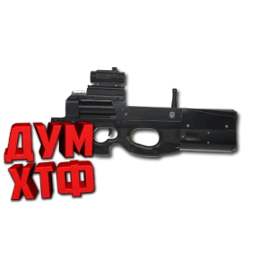 Макросы PUBG - P90.  X7, Bloody, Razer, Logitech