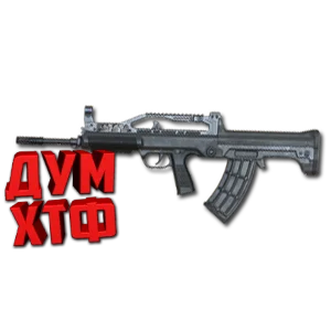 Макросы PUBG - QBZ95.  X7, Bloody, Razer, Logitech