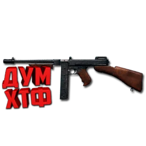 Макросы PUBG - THOMPSON.  X7, Bloody, Razer, Logitech