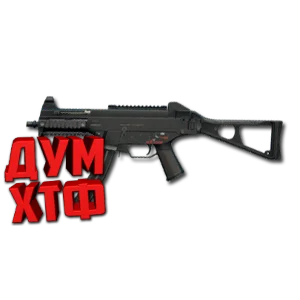 Макросы PUBG - UMP.  X7, Bloody, Razer, Logitech