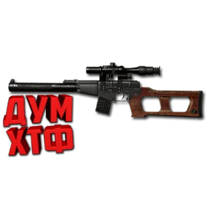 Макросы PUBG - VSS.  X7, Bloody, Razer, Logitech