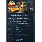 Car Mechanic Simulator 2021 АВТОДОСТАВКА STEAM РОССИЯ
