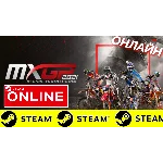 🔥 MXGP 2021 ONLINE - STEAM (GLOBAL)