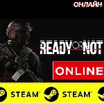 🔥 Ready or Not - ОНЛАЙН STEAM (Region Free)