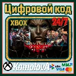 🌍Divinity: Original Sin 2+Original Sin 1 XBOX КЛЮЧ🔑🎁