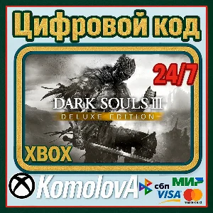 🌍 DARK SOULS III - Deluxe Edition XBOX / КЛЮЧ 🔑