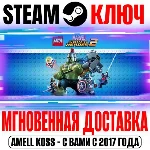 ⚫LEGO Marvel Super Heroes 2 | Deluxe (+11 DLC) Steam