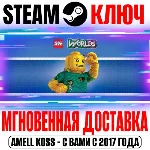 ⚫LEGO Worlds | Deluxe (+3 DLC) Ключ Steam РФ+Мир +Бонус