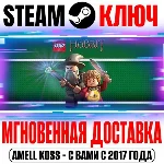⚫LEGO The Hobbit | Complete (+3 DLC) Steam Ключ РФ+Мир