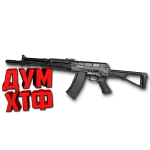 Макрос SURVARIUM - A545.  X7, Bloody, Razer, Logitech