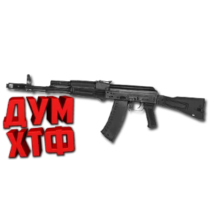 Макрос SURVARIUM - AK-74.  X7, Bloody, Razer, Logitech