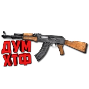 Макрос SURVARIUM - АКМ. X7, Bloody, Razer, Logitech