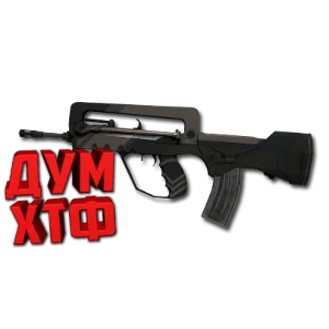 Макрос SURVARIUM - FAMAS.  X7, Bloody, Razer, Logitech