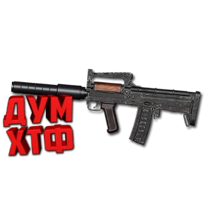 Макрос SURVARIUM - ГРОЗА.  X7, Bloody, Razer, Logitech