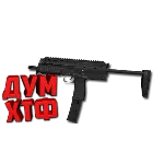 Макрос SURVARIUM - MP7.  X7, Bloody, Razer, Logitech