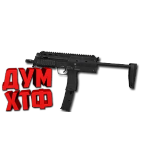 Макрос SURVARIUM - MP7.  X7, Bloody, Razer, Logitech