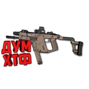 Макрос SURVARIUM - KRISS.  X7, Bloody, Razer, Logitech