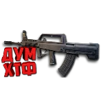 Макрос SURVARIUM - L85A2.  X7, Bloody, Razer, Logitech