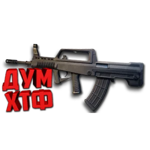 Макрос SURVARIUM - L85A2.  X7, Bloody, Razer, Logitech