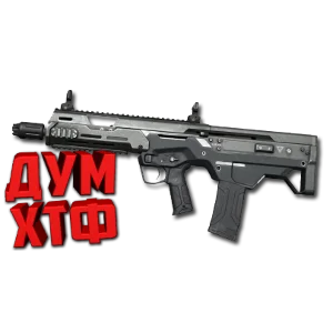 Макрос SURVARIUM - RADON.  X7, Bloody, Razer, Logitech