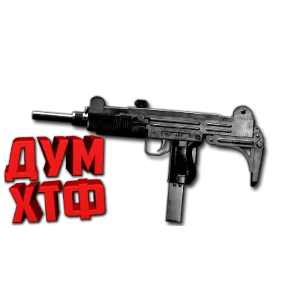 Макрос SURVARIUM - UZI. X7, Bloody, Razer, Logitech