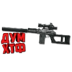 Макрос SURVARIUM - ВСК-94. X7, Bloody, Razer, Logitech